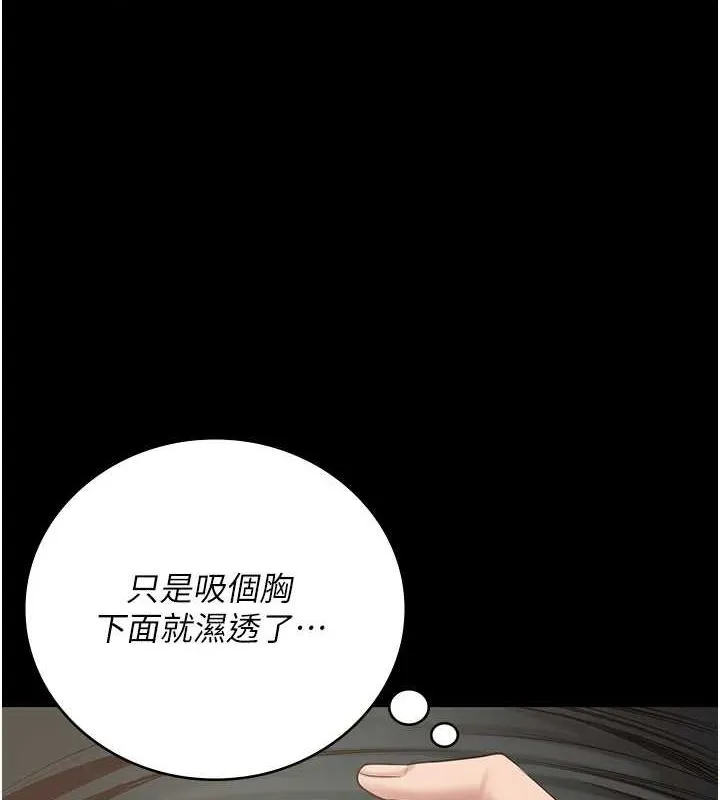 監獄女囚第98話-只是條發情母狗