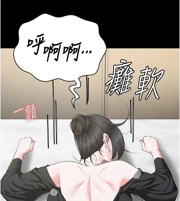 監獄女囚第98話-只是條發情母狗