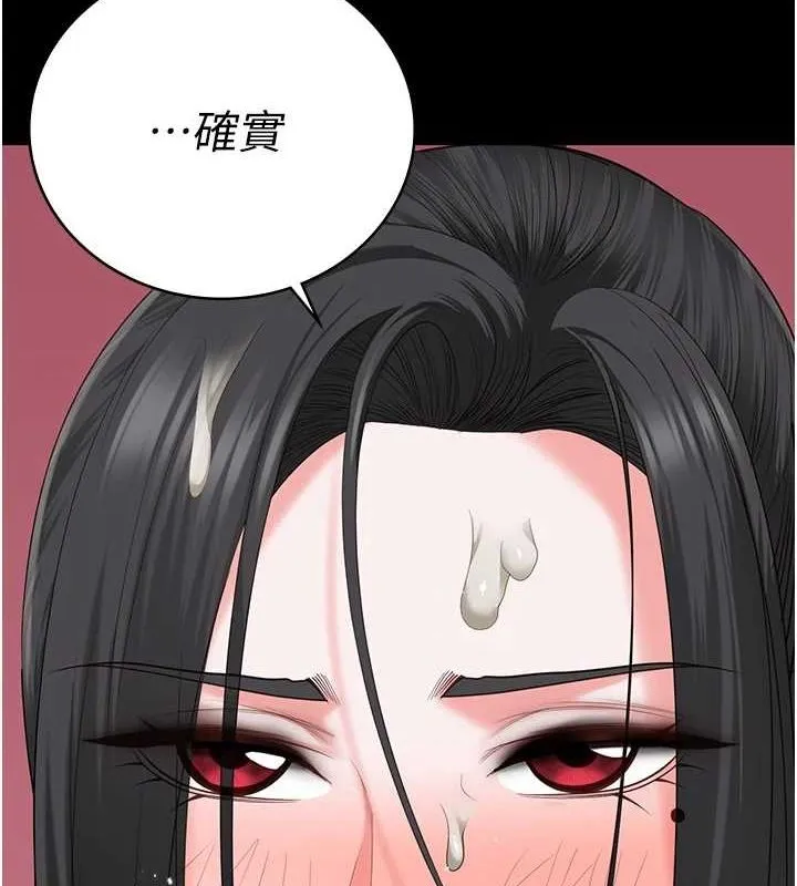 監獄女囚第98話-只是條發情母狗