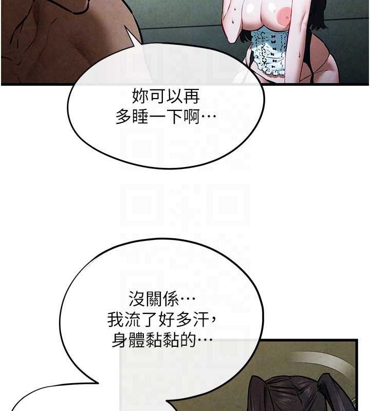 慾海交锋第64話-造成陰道痙攣的巨根爆擊!