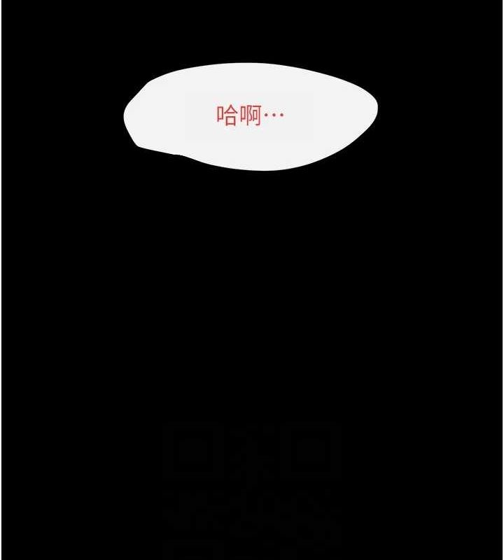 慾海交锋第64話-造成陰道痙攣的巨根爆擊!