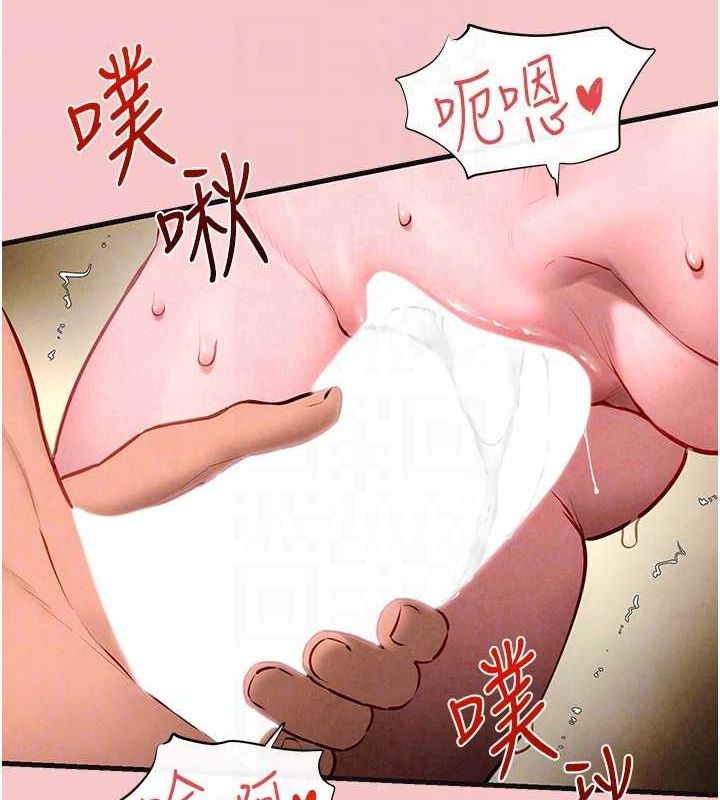慾海交锋第64話-造成陰道痙攣的巨根爆擊!