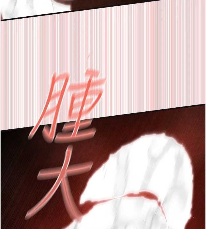 慾海交锋第64話-造成陰道痙攣的巨根爆擊!