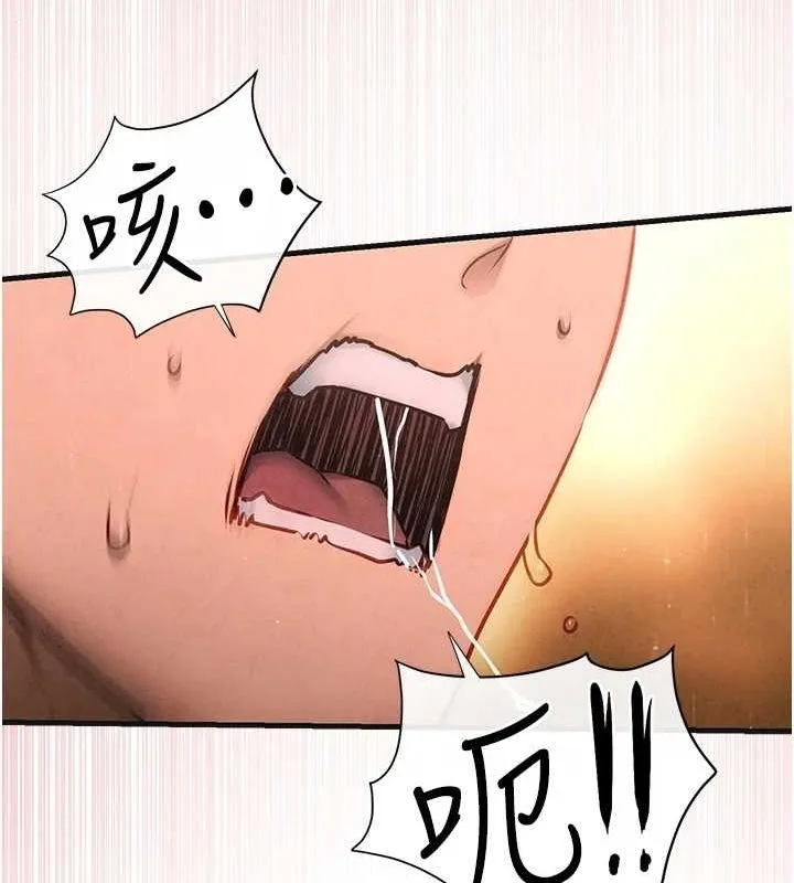 慾海交鋒第64話-造成陰道痙攣的巨根爆擊!