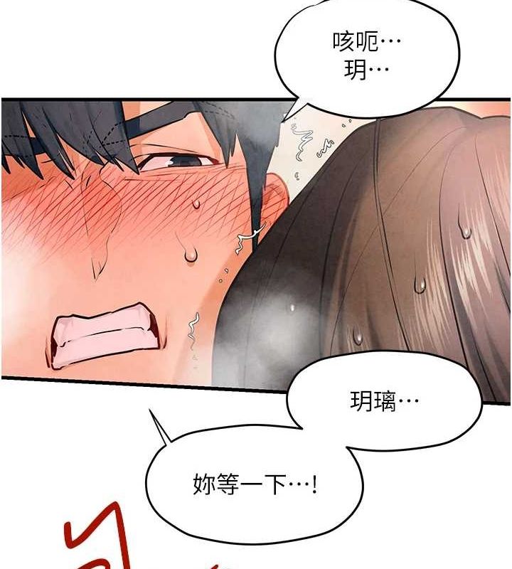 慾海交锋第64話-造成陰道痙攣的巨根爆擊!