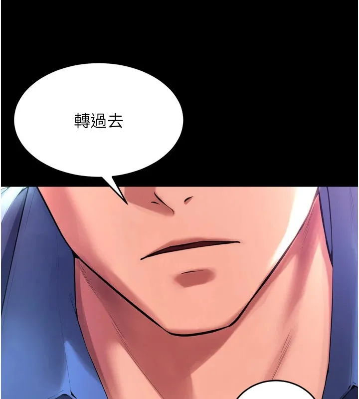 獄火重生第1話-更生人的復仇計畫