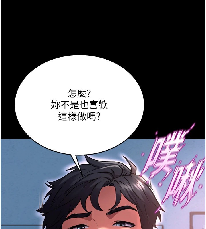 狱火重生第1話-更生人的復仇計畫