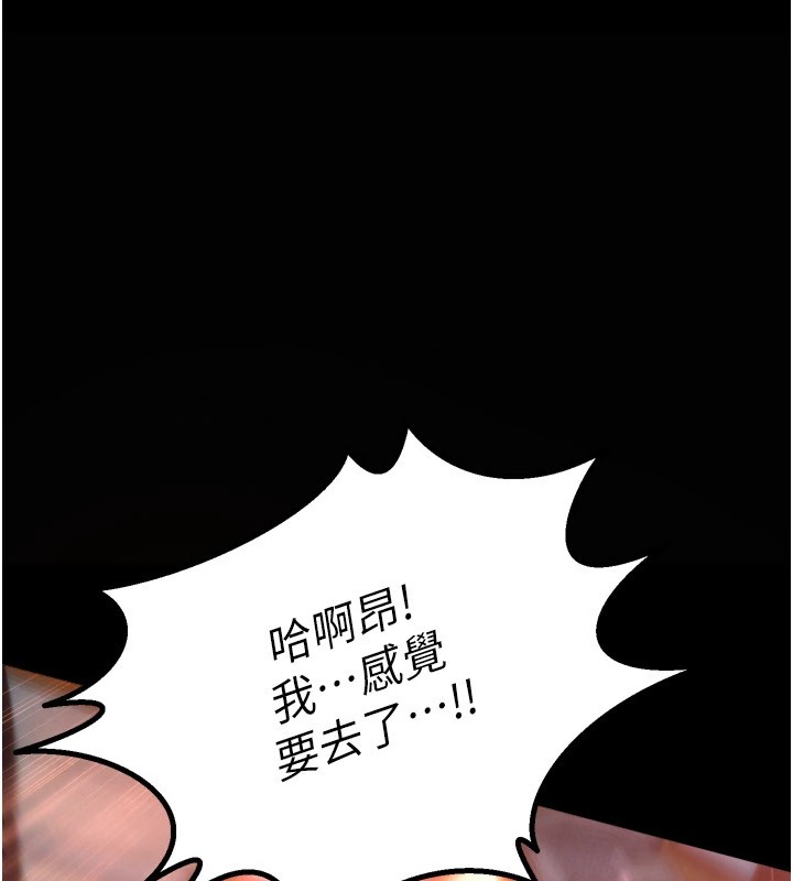 狱火重生第1話-更生人的復仇計畫