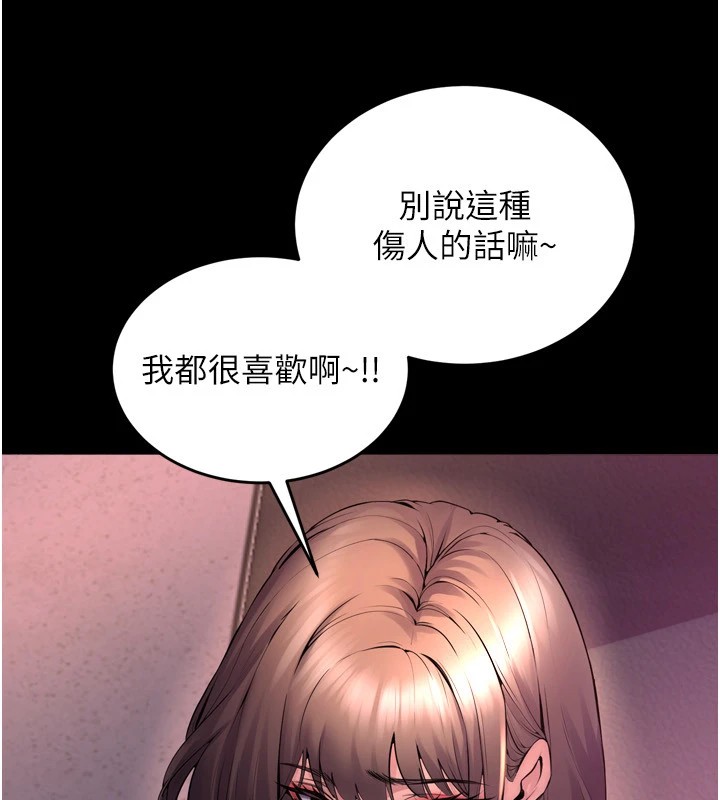 狱火重生第1話-更生人的復仇計畫