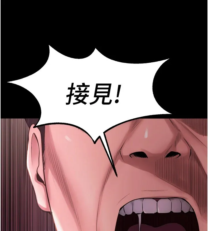 獄火重生第1話-更生人的復仇計畫