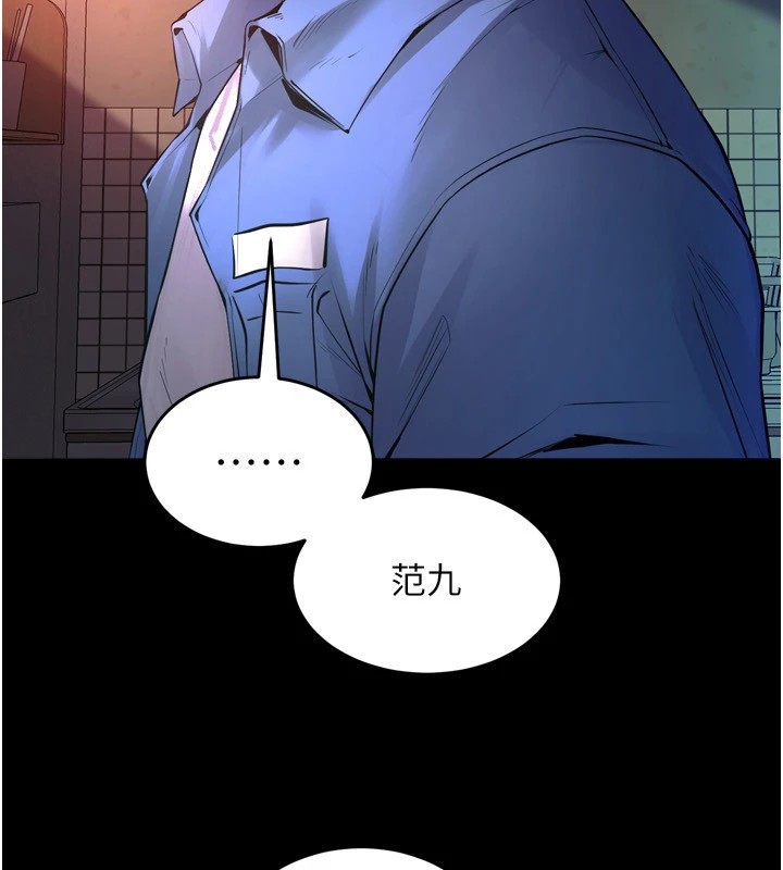 狱火重生第1話-更生人的復仇計畫