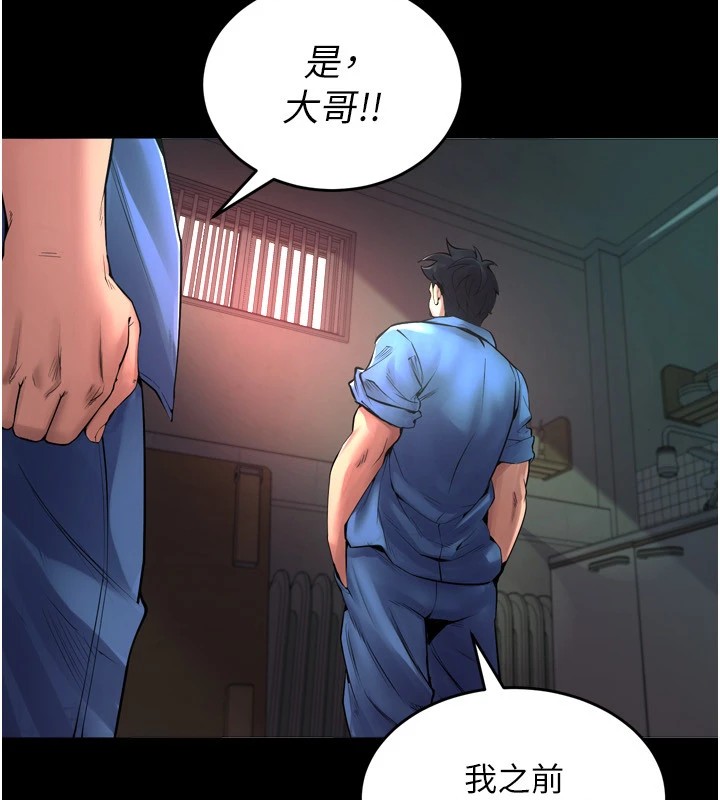 狱火重生第1話-更生人的復仇計畫