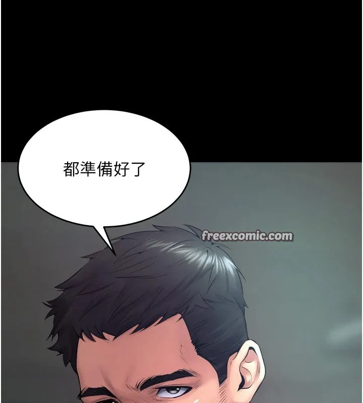 獄火重生第1話-更生人的復仇計畫