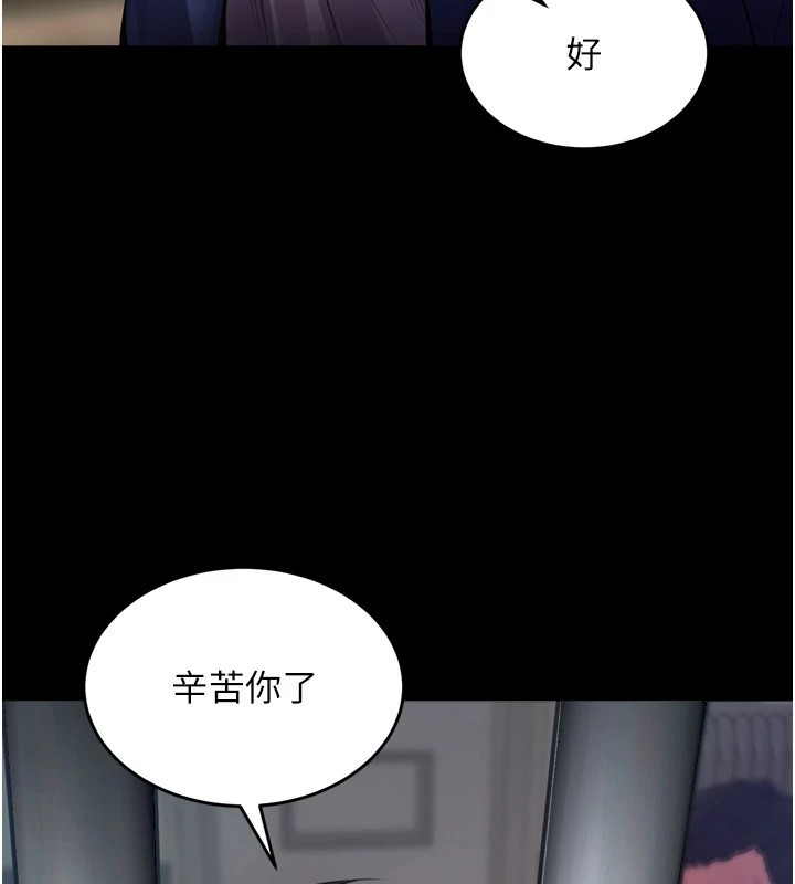 狱火重生第1話-更生人的復仇計畫