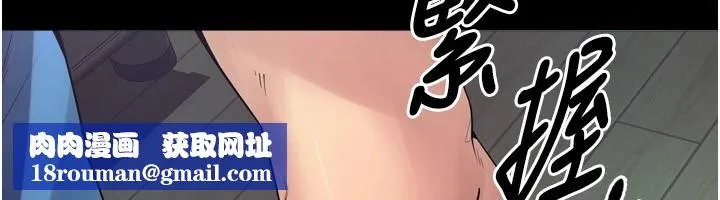 獄火重生第1話-更生人的復仇計畫