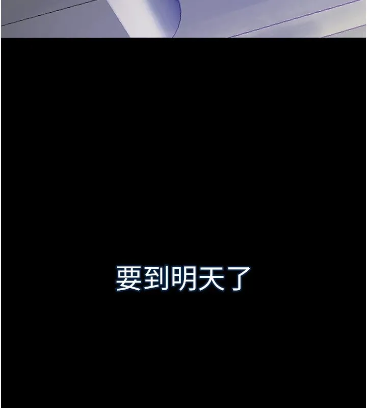 獄火重生第1話-更生人的復仇計畫