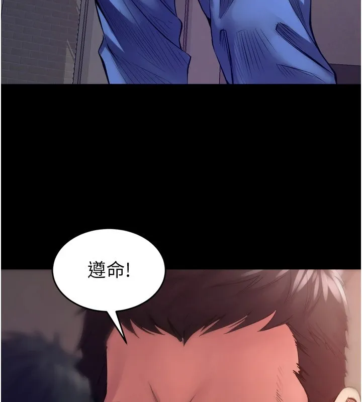 獄火重生第1話-更生人的復仇計畫