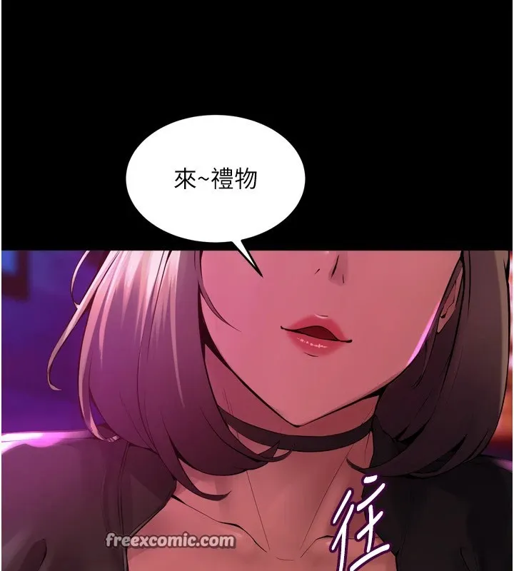 獄火重生第1話-更生人的復仇計畫