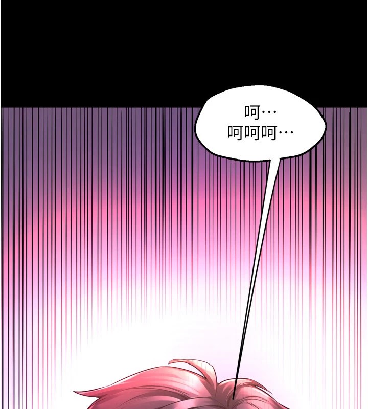 狱火重生第1話-更生人的復仇計畫