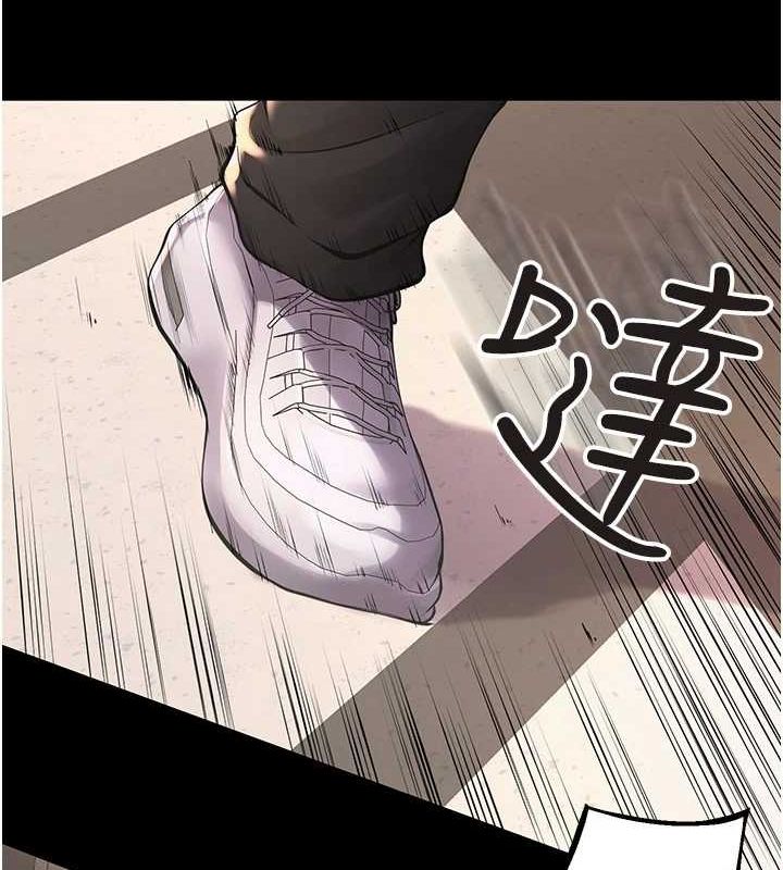 獄火重生第2話-沒聽到叫妳用身體還嗎?