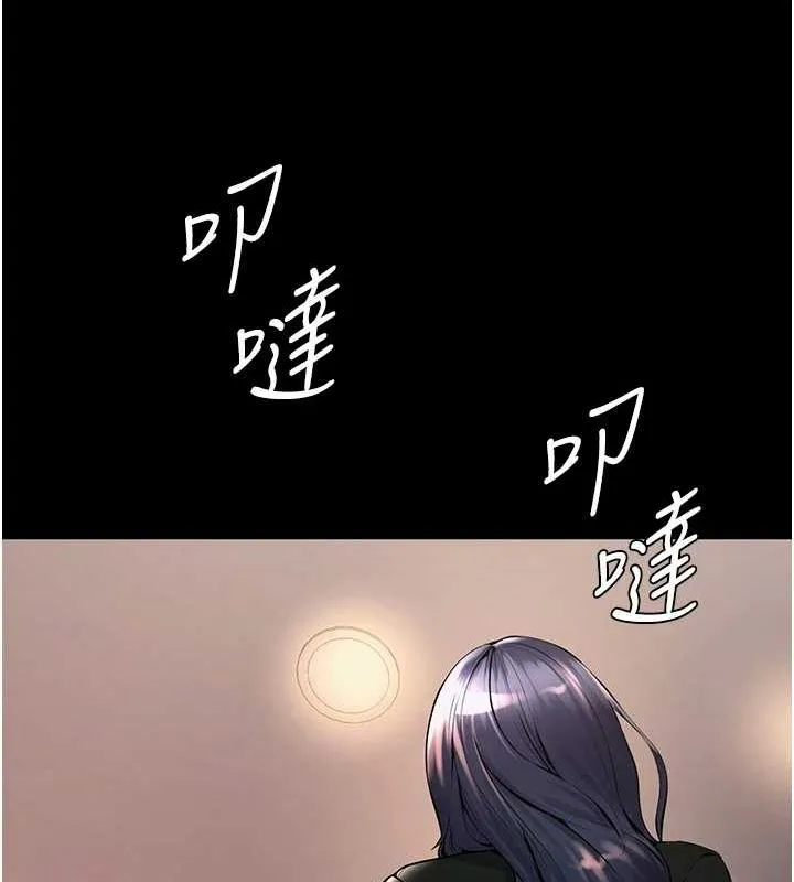 獄火重生第2話-沒聽到叫妳用身體還嗎?
