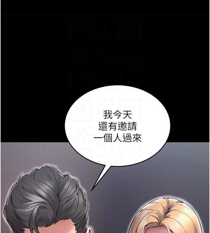 獄火重生第2話-沒聽到叫妳用身體還嗎?