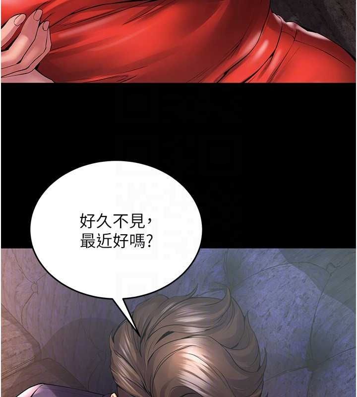 獄火重生第2話-沒聽到叫妳用身體還嗎?