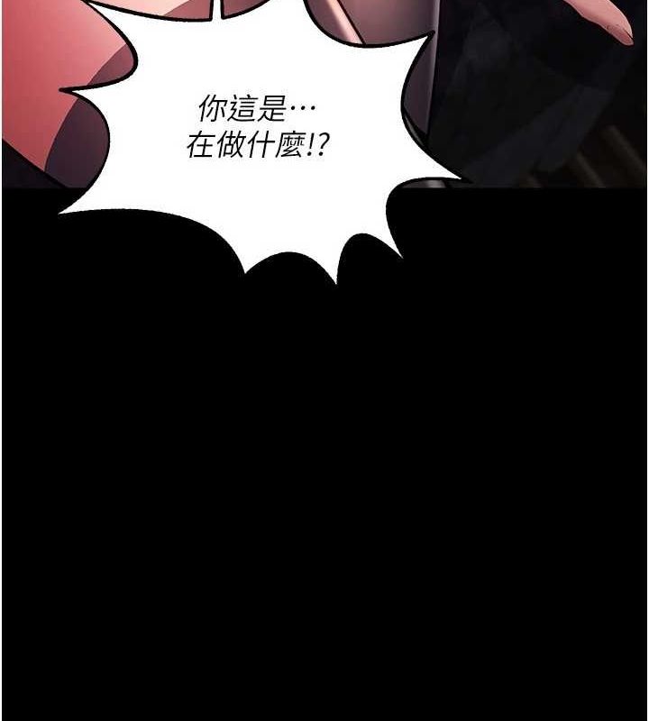 獄火重生第2話-沒聽到叫妳用身體還嗎?