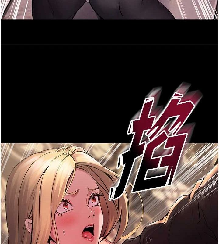 獄火重生第2話-沒聽到叫妳用身體還嗎?