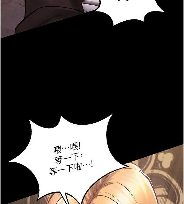 獄火重生第2話-沒聽到叫妳用身體還嗎?