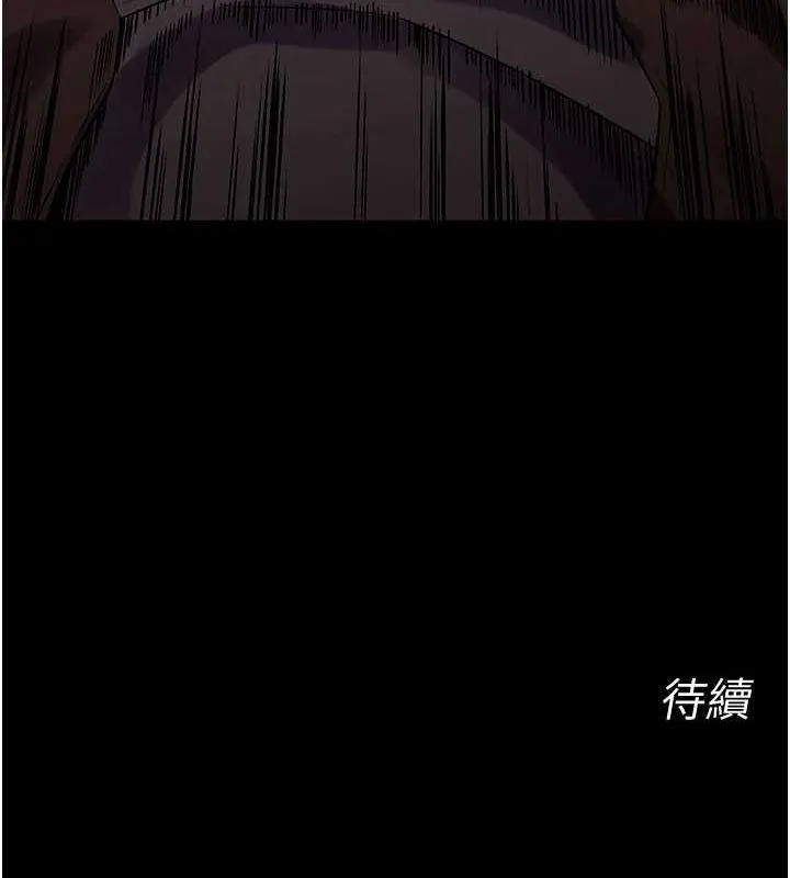 獄火重生第2話-沒聽到叫妳用身體還嗎?