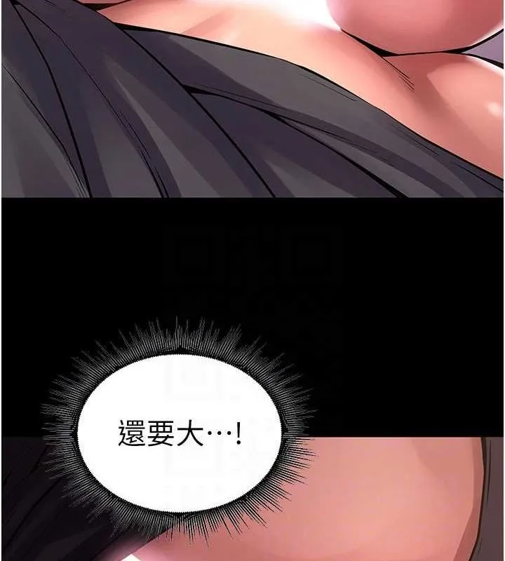 獄火重生第3話-被廢物上的大姐頭