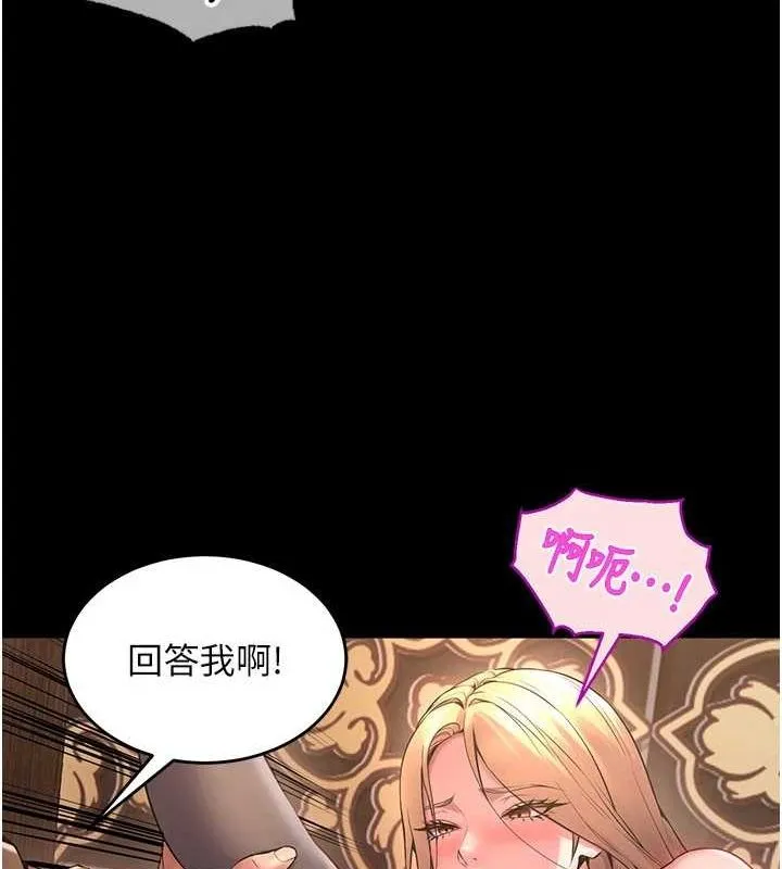 獄火重生第3話-被廢物上的大姐頭