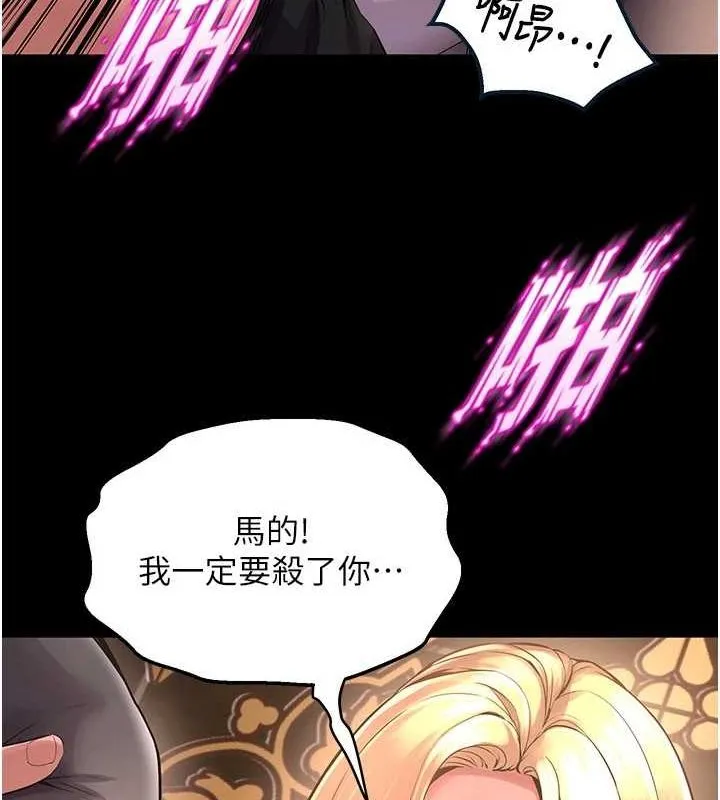 獄火重生第3話-被廢物上的大姐頭