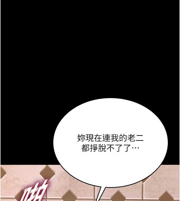 狱火重生第3話-被廢物上的大姐頭