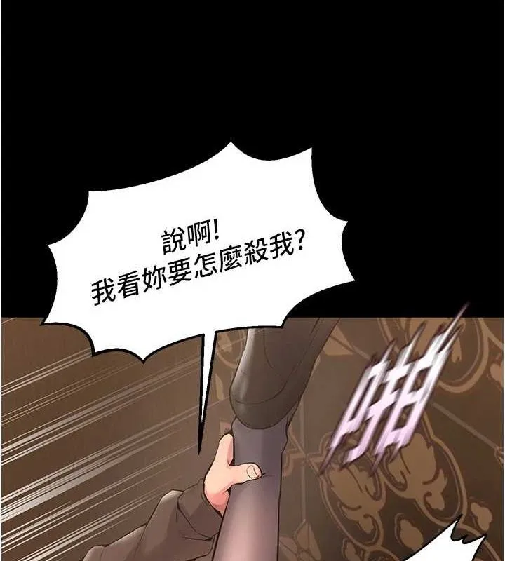 獄火重生第3話-被廢物上的大姐頭