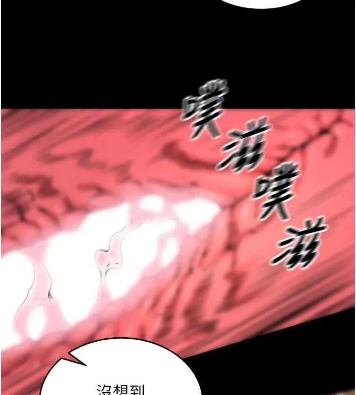 獄火重生第3話-被廢物上的大姐頭