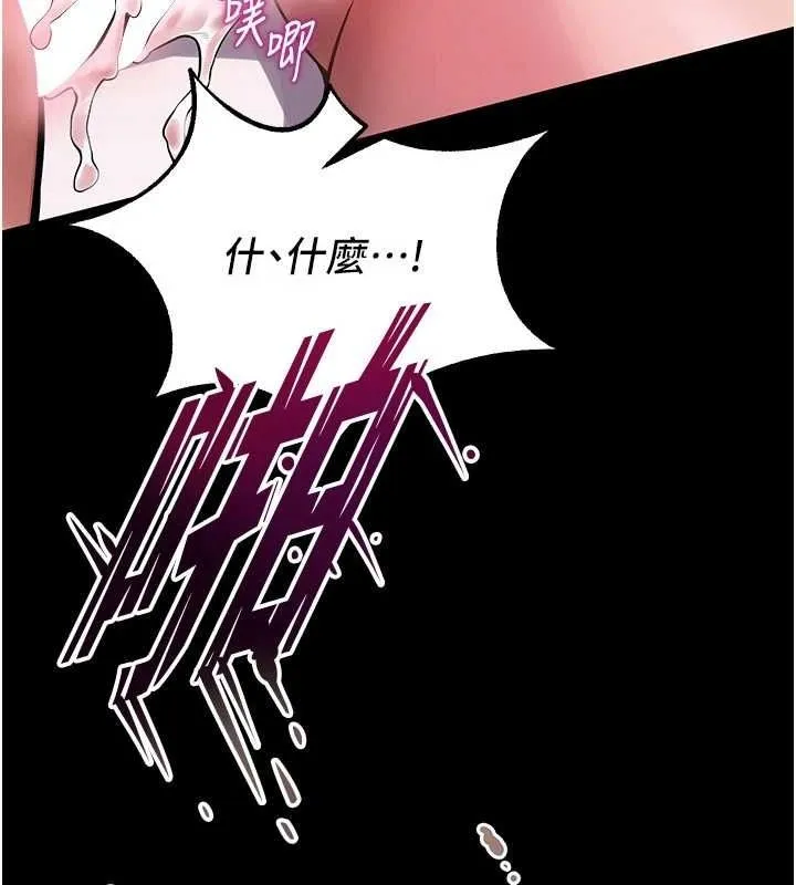 獄火重生第3話-被廢物上的大姐頭