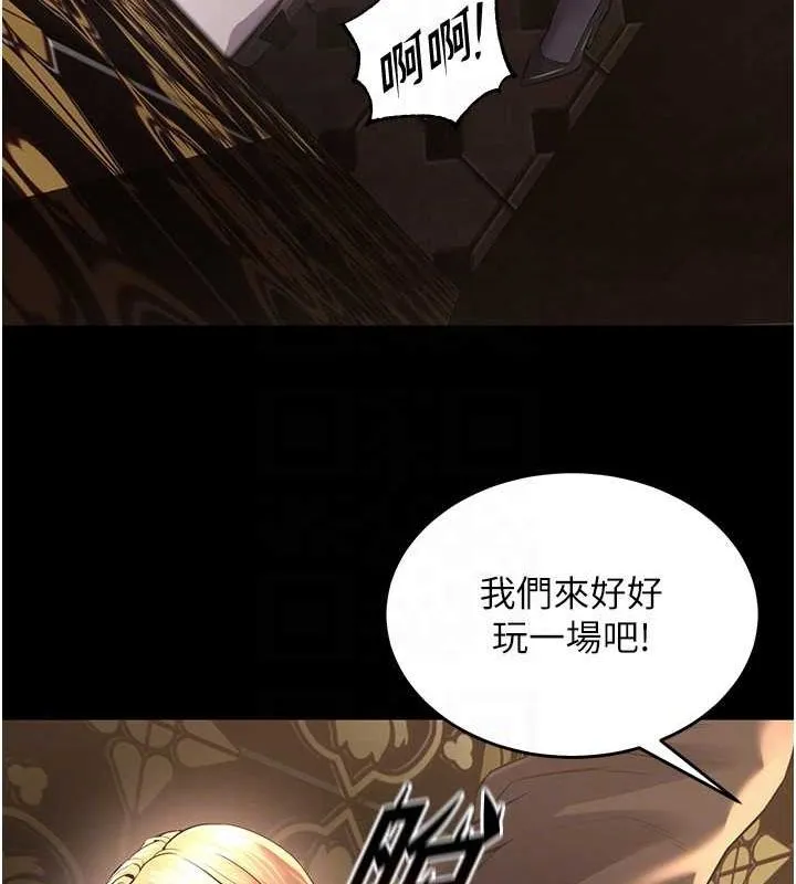 獄火重生第3話-被廢物上的大姐頭