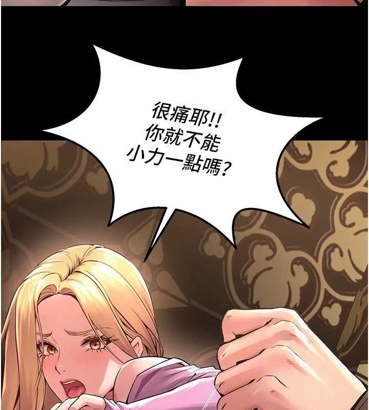 獄火重生第3話-被廢物上的大姐頭