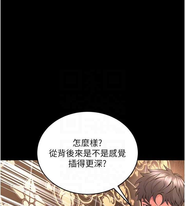 狱火重生第3話-被廢物上的大姐頭