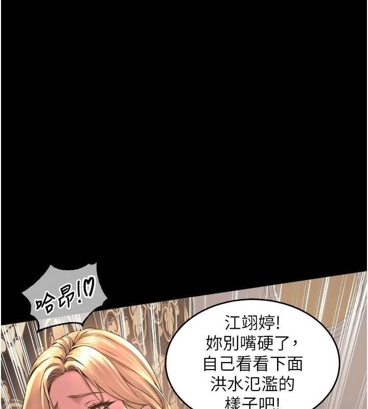 狱火重生第3話-被廢物上的大姐頭