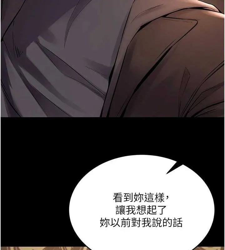 獄火重生第3話-被廢物上的大姐頭