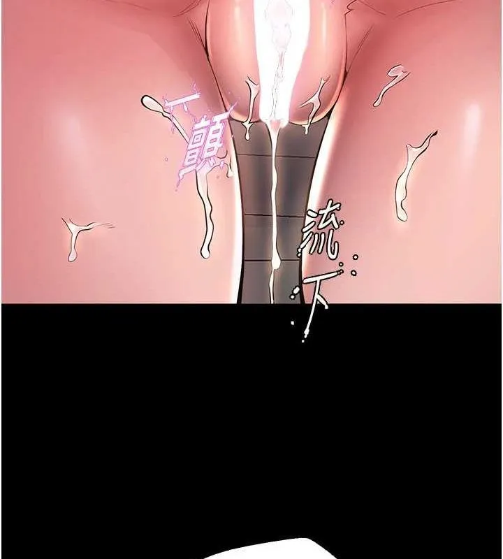 獄火重生第3話-被廢物上的大姐頭