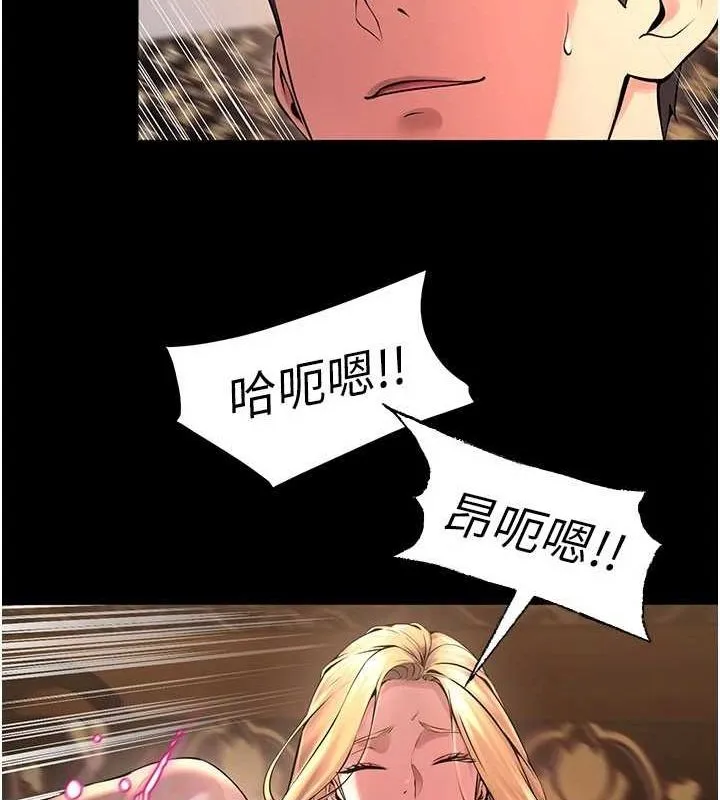 獄火重生第4話-要當我的炮友嗎?