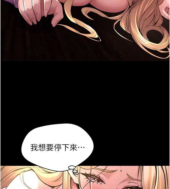 狱火重生第4話-要當我的炮友嗎?