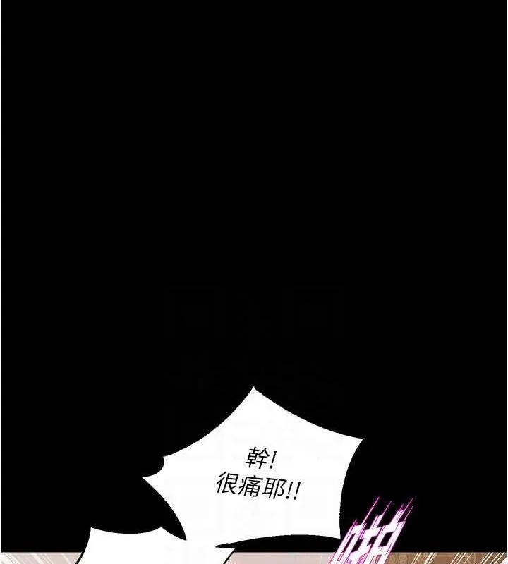 獄火重生第4話-要當我的炮友嗎?