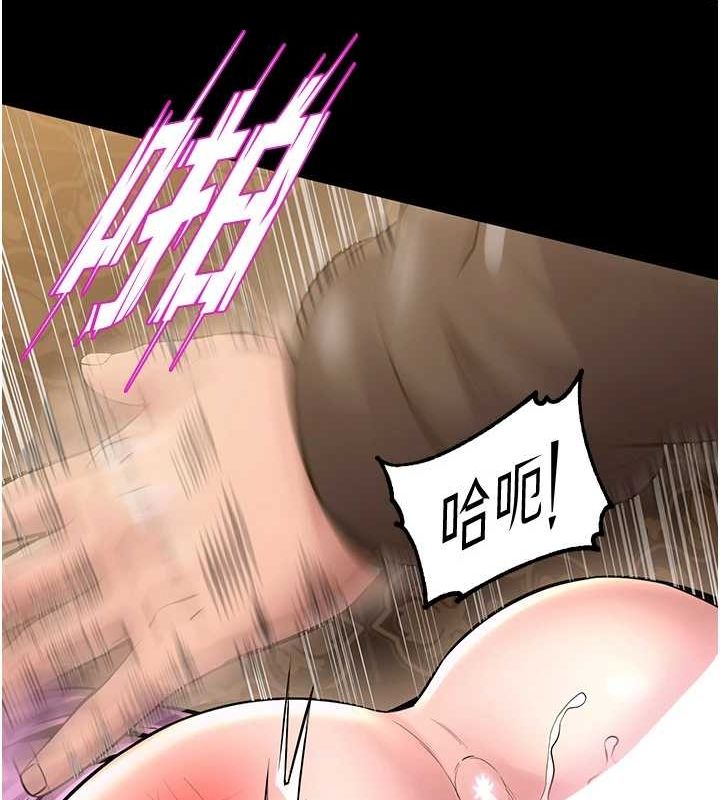 狱火重生第4話-要當我的炮友嗎?