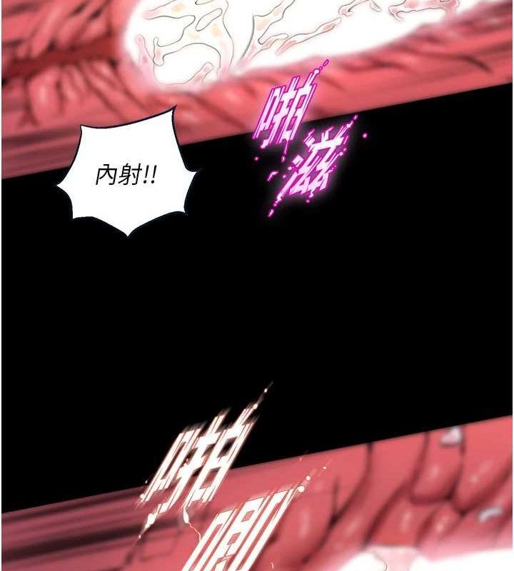 狱火重生第4話-要當我的炮友嗎?