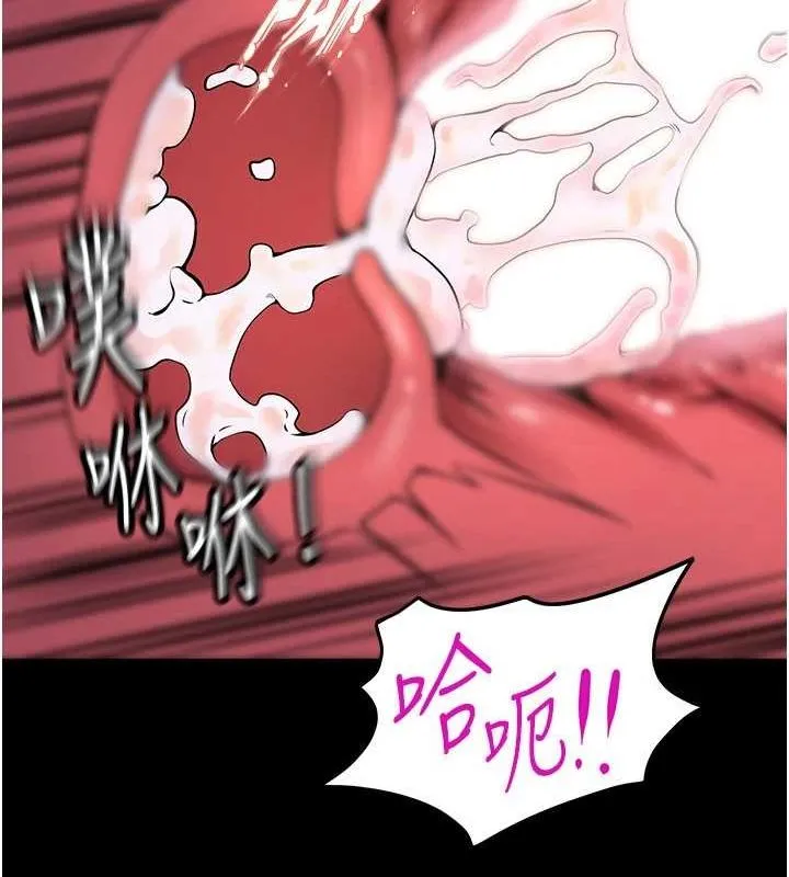 獄火重生第4話-要當我的炮友嗎?